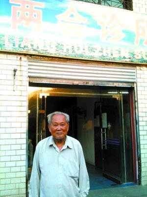 湖北“神医”滥开天价药 膀胱患者被讹24万元