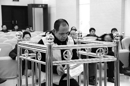 南阳原市长助理被判无期 批发官位受贿71起