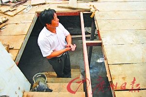 地下室水平面与房屋相比,低了一人多高。
