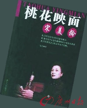 陕西被称国学天才偏科考生卷入抄袭风波(图)