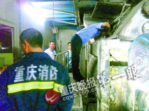 重庆一名机修工在转动搅拌机内被搅动身亡