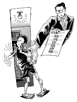 学校贴出的布告