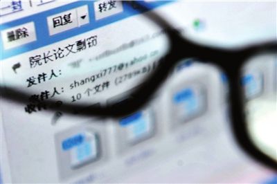 北科大一院长被指论文剽窃 举报或因内部斗争