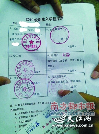 多地高校新生入学被要求办理手机 校方否认强制