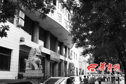 榆林市中院
