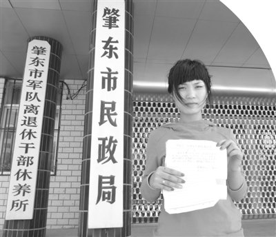 “黑户”女孩20年办不下户口 民政公安互相推诿