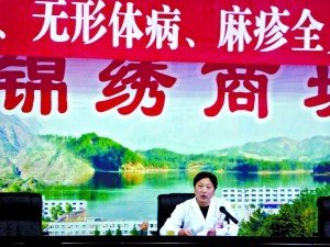 5月14日,商城县人民医院进行麻疹和无形体病的培训。