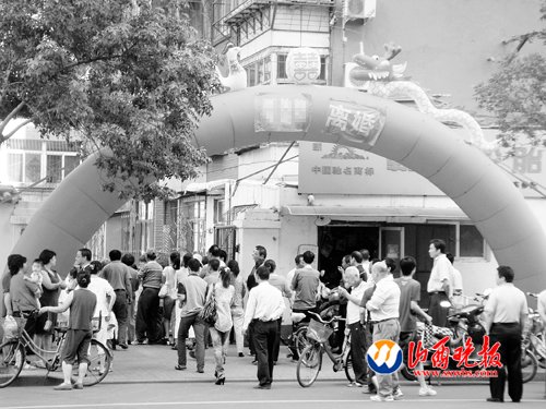 离婚仪式仿《非诚勿扰2》引路人围观(图)