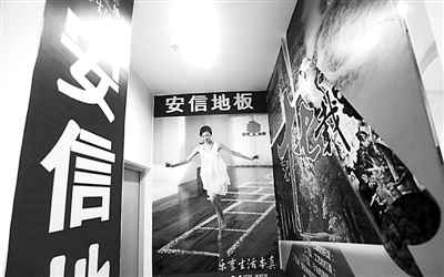 毒地板曝行业潜规则肆无忌惮:好货外销次品特供