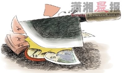 男子口角后砍死情人及其丈夫后自杀未遂