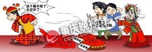 郭娟 制图