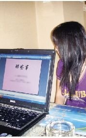 小霞与她制作的幻灯片。