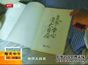 䴲ͷһдСƽġ顣Ƶͼ 