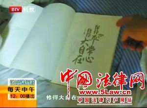 䴲ͷһдСƽġ顣Ƶͼ 