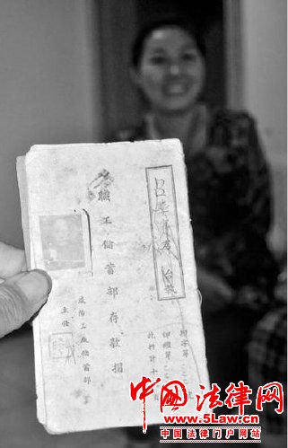 1934Ĵ